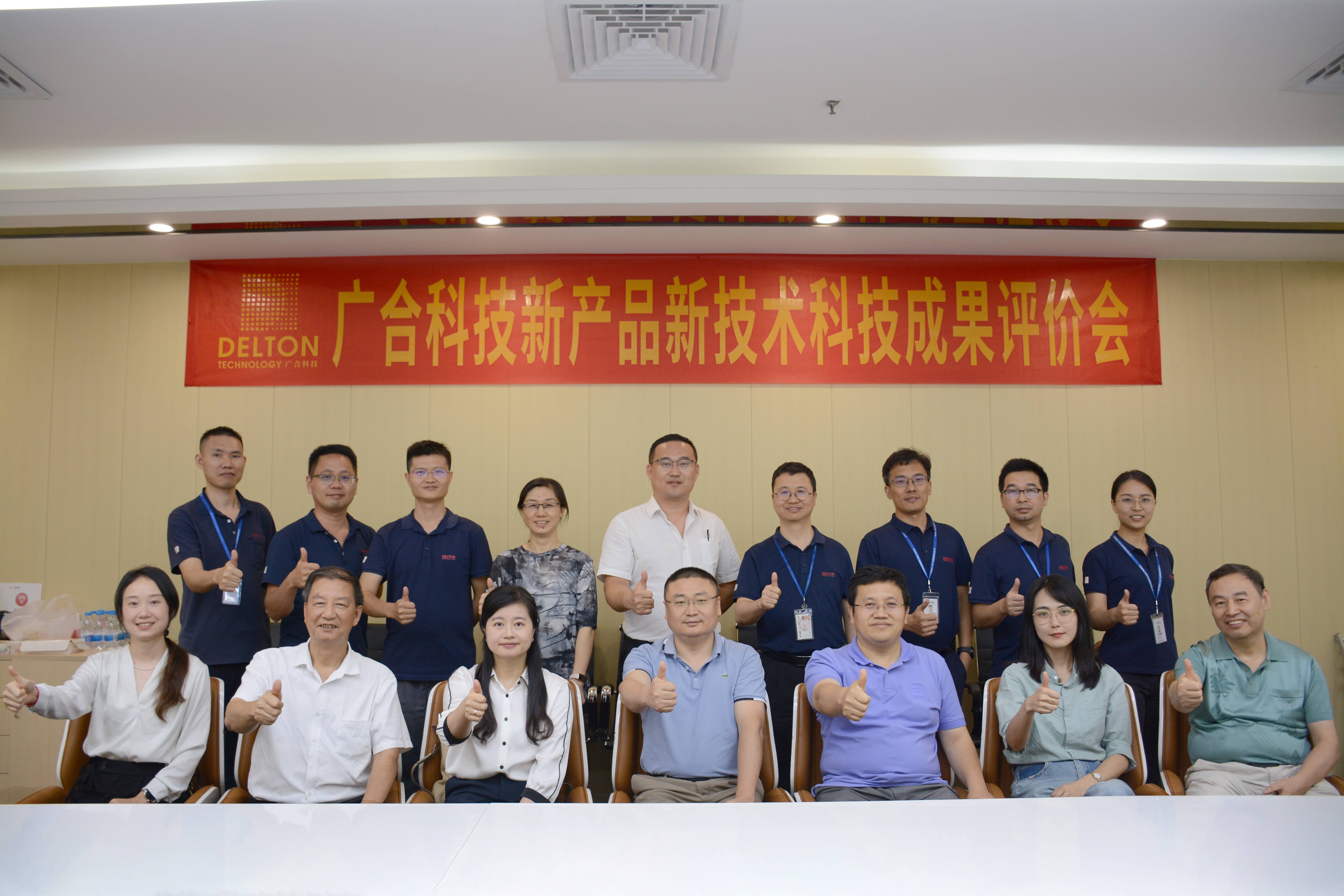 技術(shù)引領(lǐng)，創(chuàng)新發(fā)展|2023年廣...